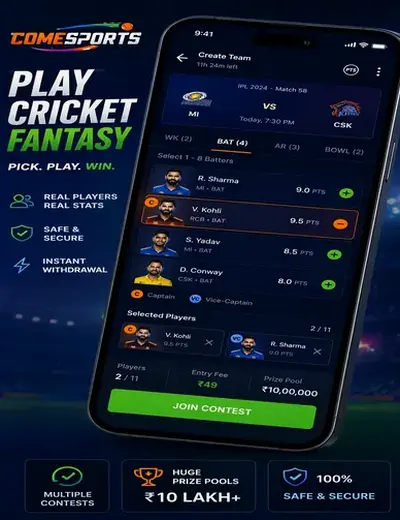 Jurosemprestimo (juros emprestimo) fantasy cricket & matchday visual 2